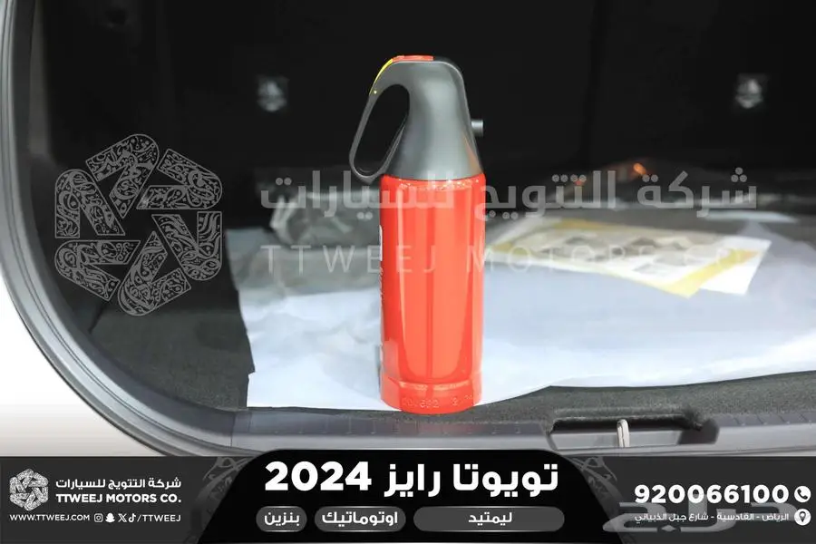 رايز ليمتيد فل ابيض بنزين 2024 اقل سعر كاش واقساط 16