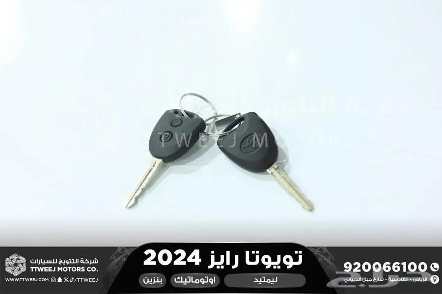 رايز ليمتيد فل ابيض بنزين 2024 اقل سعر كاش واقساط 31
