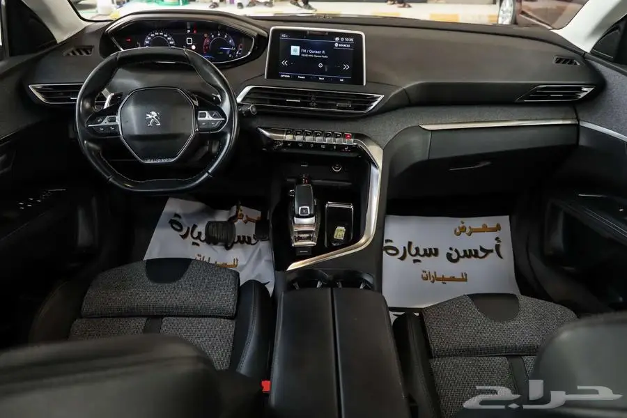 بيجو 5008 فل كامل موديل 2020 6