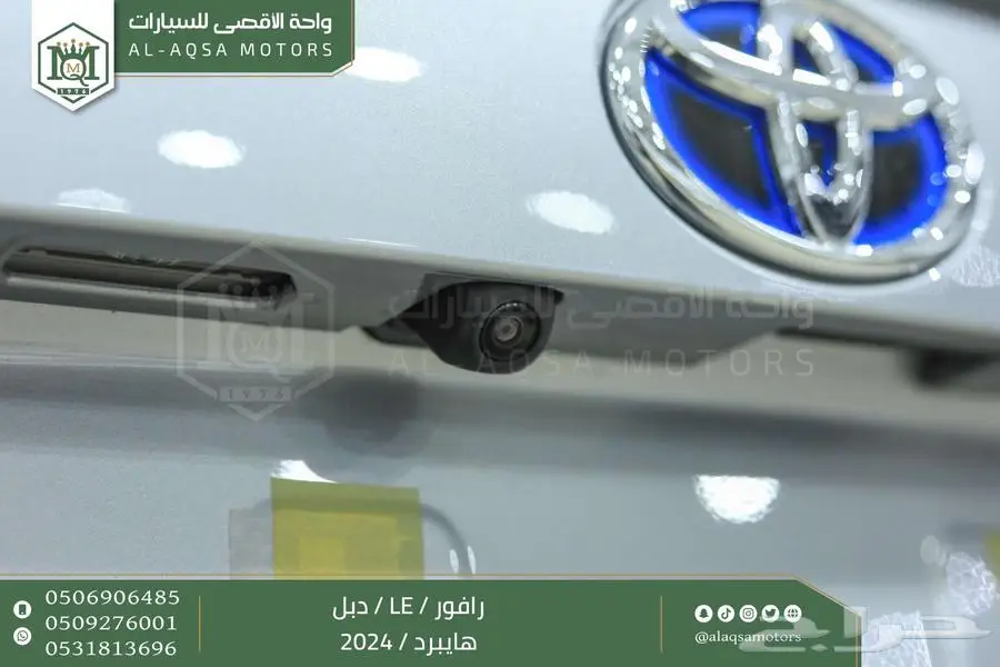 راف فور ستاندر دبل فضي هايبرد 2024 اقل سعر كاش واقساط 26