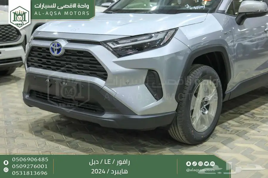 راف فور ستاندر دبل فضي هايبرد 2024 اقل سعر كاش واقساط 24