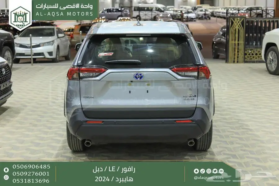 راف فور ستاندر دبل فضي هايبرد 2024 اقل سعر كاش واقساط 25