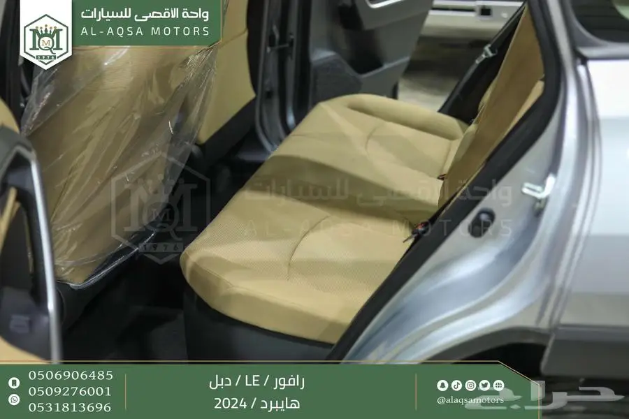 راف فور ستاندر دبل فضي هايبرد 2024 اقل سعر كاش واقساط 21