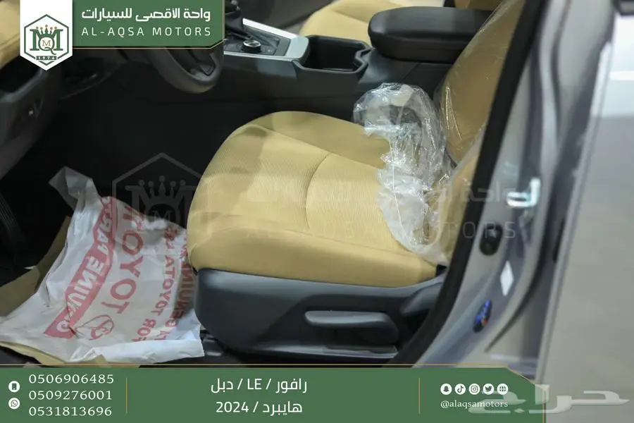 راف فور ستاندر دبل فضي هايبرد 2024 اقل سعر كاش واقساط 22