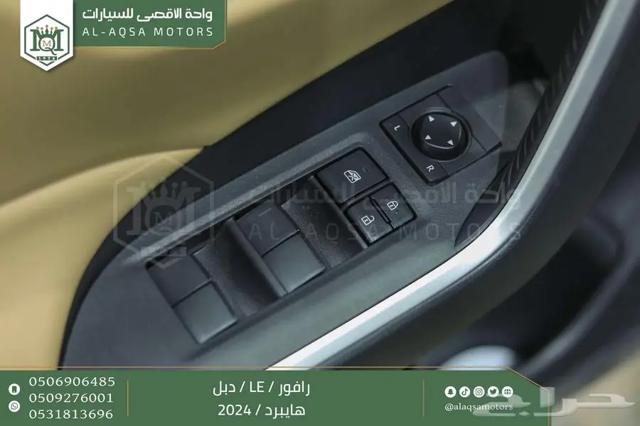 راف فور ستاندر دبل فضي هايبرد 2024 اقل سعر كاش واقساط 7
