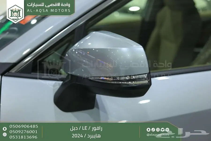 راف فور ستاندر دبل فضي هايبرد 2024 اقل سعر كاش واقساط 8