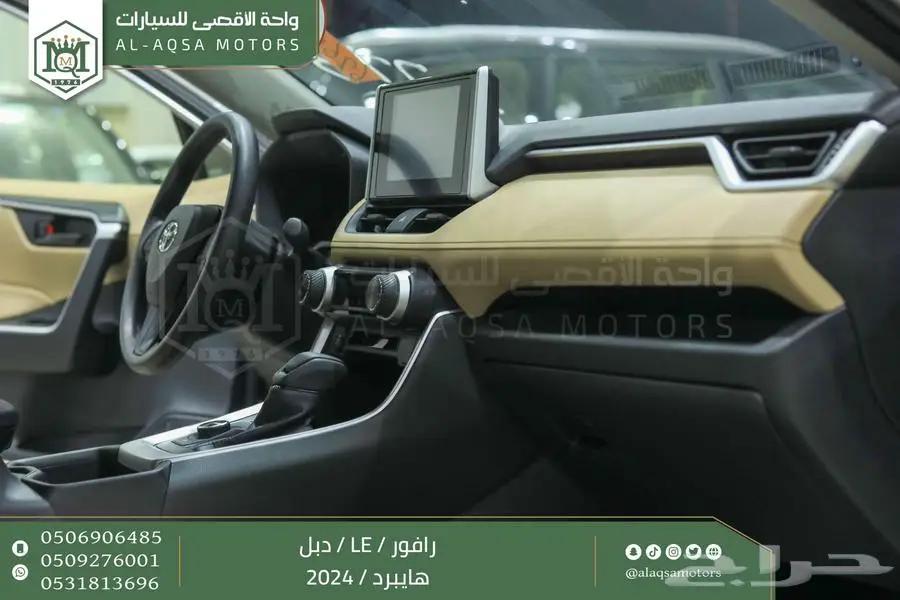 راف فور ستاندر دبل فضي هايبرد 2024 اقل سعر كاش واقساط 16