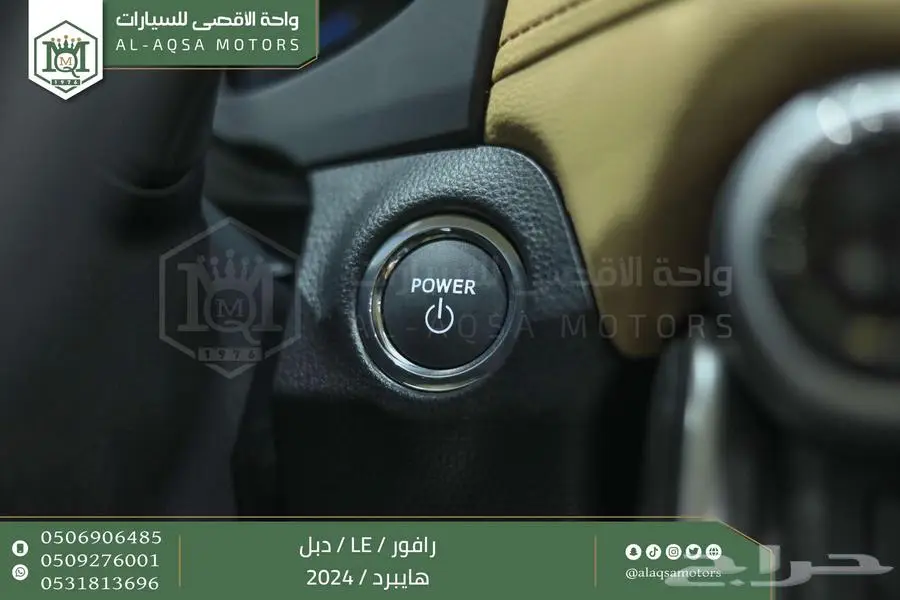 راف فور ستاندر دبل فضي هايبرد 2024 اقل سعر كاش واقساط 13