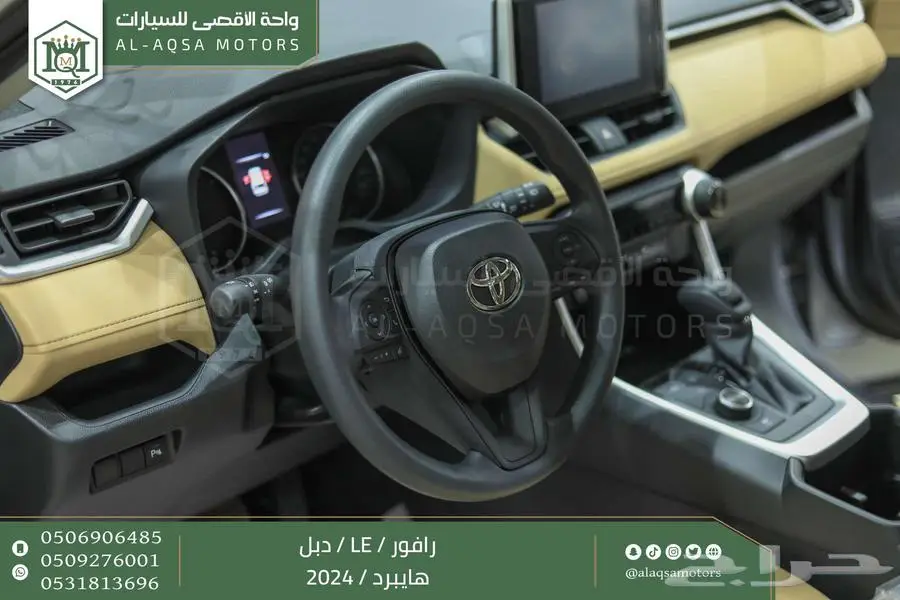 راف فور ستاندر دبل فضي هايبرد 2024 اقل سعر كاش واقساط 10