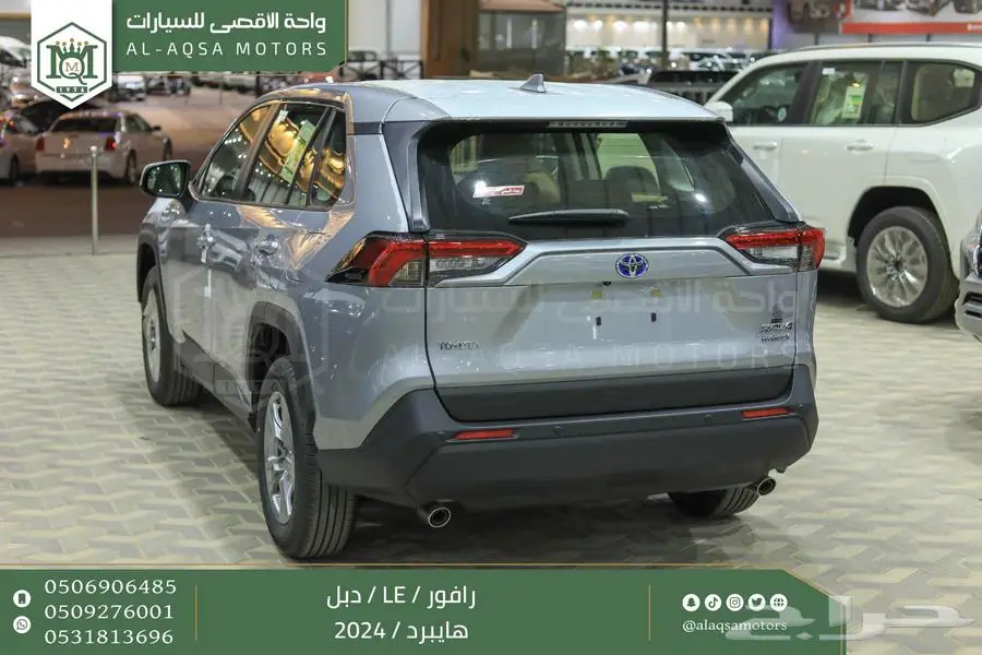 راف فور ستاندر دبل فضي هايبرد 2024 اقل سعر كاش واقساط 6