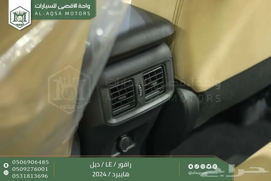 راف فور ستاندر دبل فضي هايبرد 2024 اقل سعر كاش واقساط 20