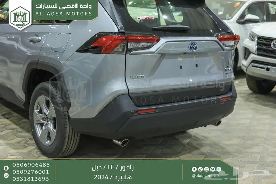 راف فور ستاندر دبل فضي هايبرد 2024 اقل سعر كاش واقساط 9