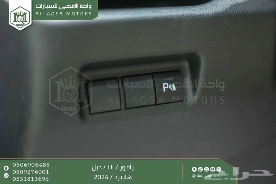 راف فور ستاندر دبل فضي هايبرد 2024 اقل سعر كاش واقساط 11