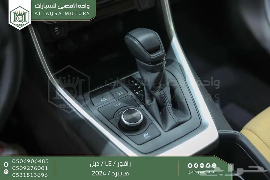 راف فور ستاندر دبل فضي هايبرد 2024 اقل سعر كاش واقساط 5