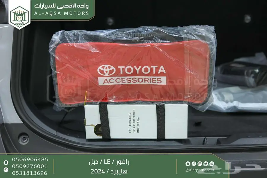 راف فور ستاندر دبل فضي هايبرد 2024 اقل سعر كاش واقساط 19