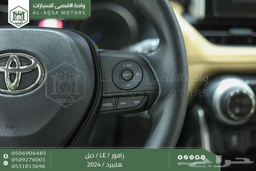 راف فور ستاندر دبل فضي هايبرد 2024 اقل سعر كاش واقساط 14