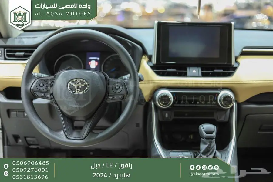راف فور ستاندر دبل فضي هايبرد 2024 اقل سعر كاش واقساط 15