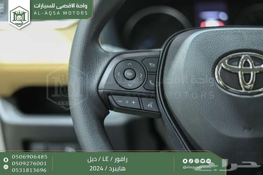 راف فور ستاندر دبل فضي هايبرد 2024 اقل سعر كاش واقساط 2