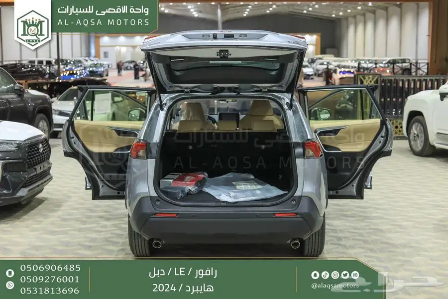 راف فور ستاندر دبل فضي هايبرد 2024 اقل سعر كاش واقساط 3