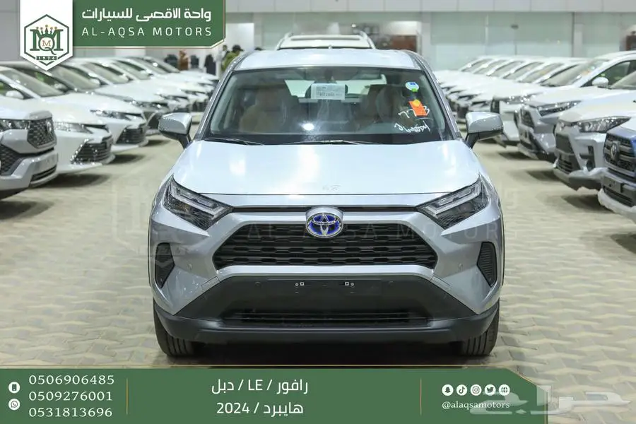 راف فور ستاندر دبل فضي هايبرد 2024 اقل سعر كاش واقساط 0