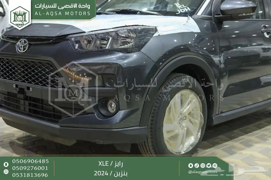 رايز ستاندر رمادي بنزين 2024 اقل سعر كاش واقساط 23