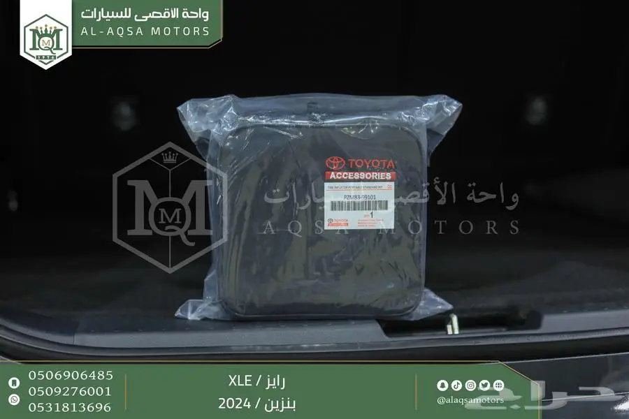 رايز ستاندر رمادي بنزين 2024 اقل سعر كاش واقساط 9