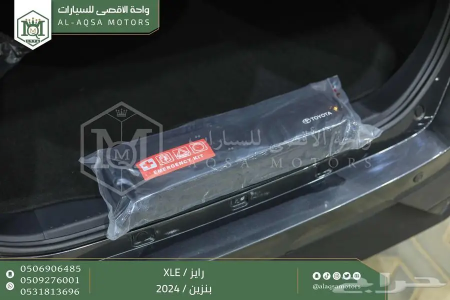 رايز ستاندر رمادي بنزين 2024 اقل سعر كاش واقساط 10