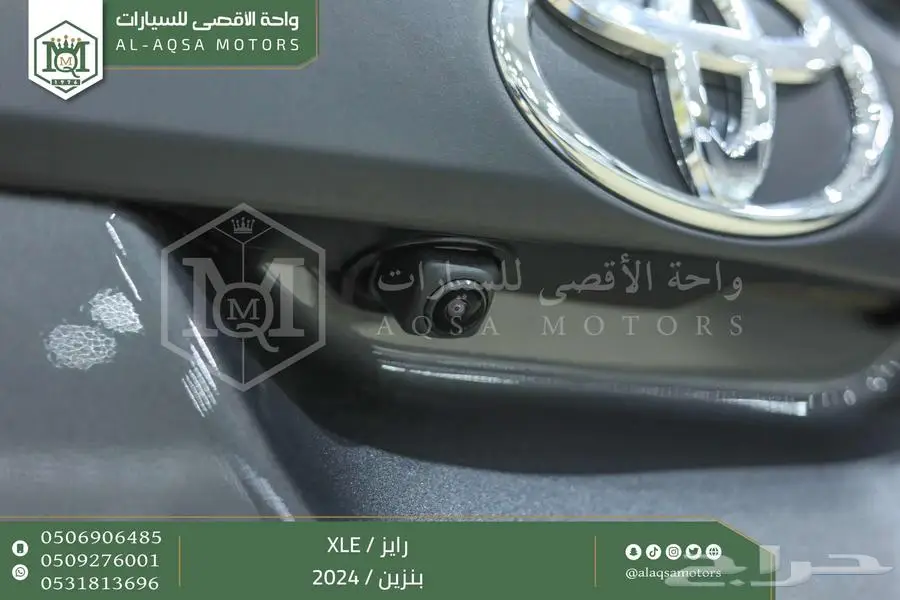 رايز ستاندر رمادي بنزين 2024 اقل سعر كاش واقساط 8