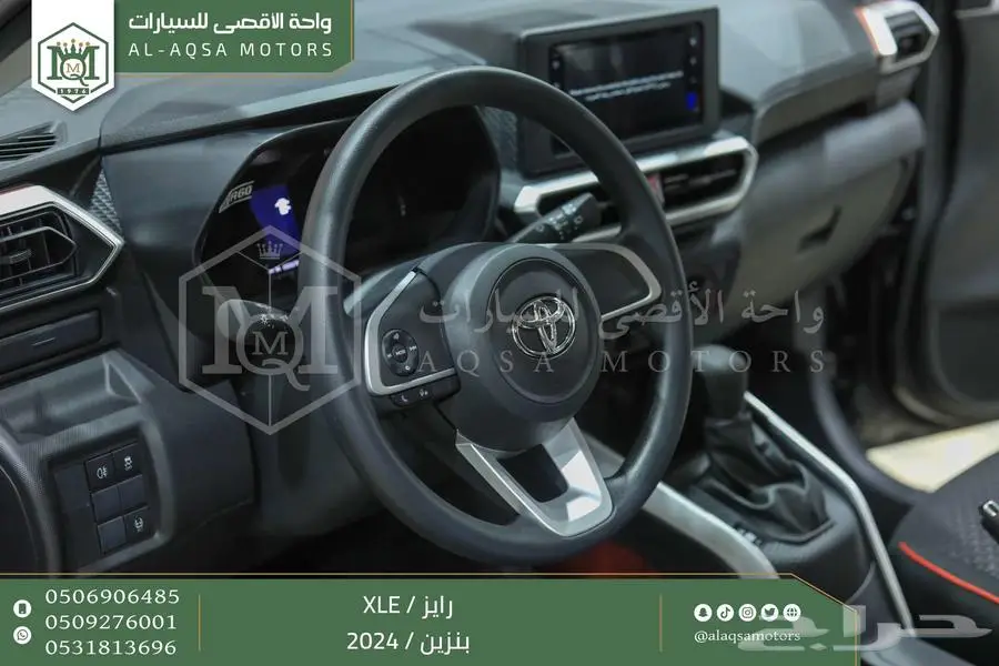 رايز ستاندر رمادي بنزين 2024 اقل سعر كاش واقساط 20