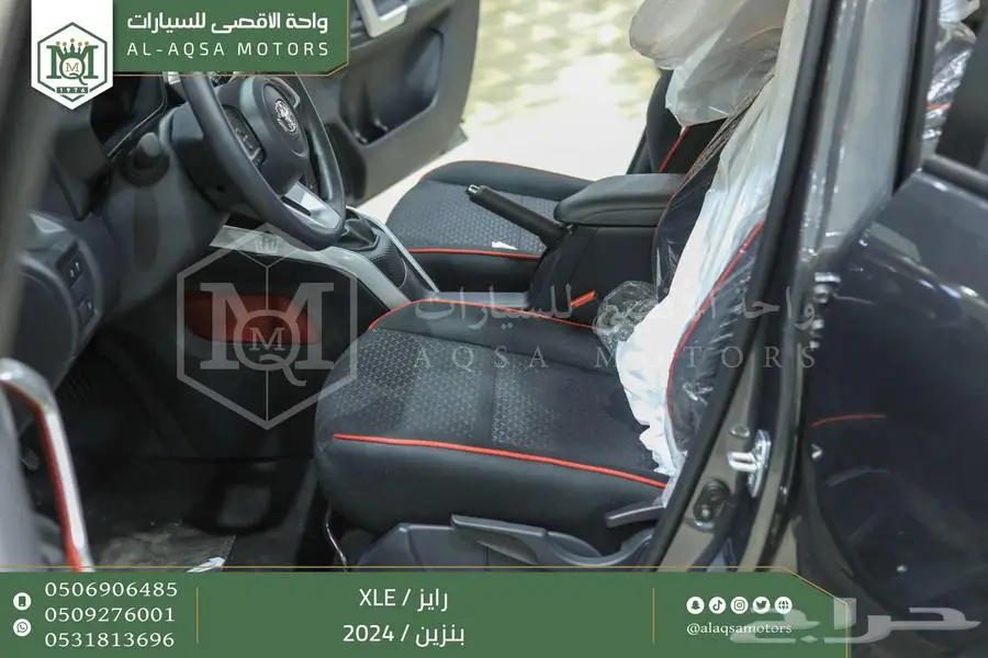 رايز ستاندر رمادي بنزين 2024 اقل سعر كاش واقساط 6