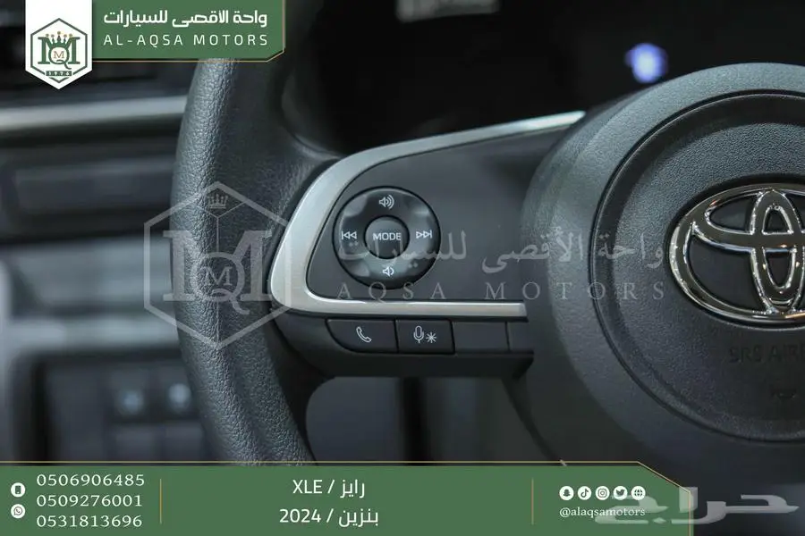 رايز ستاندر رمادي بنزين 2024 اقل سعر كاش واقساط 13