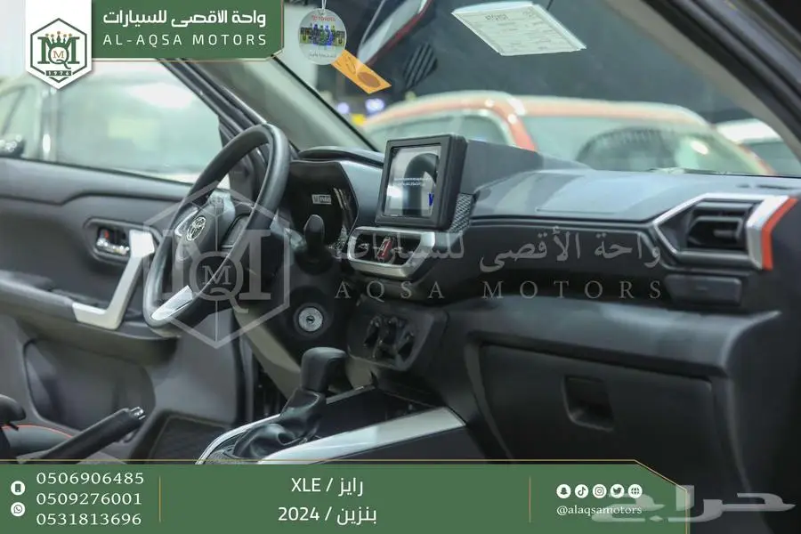 رايز ستاندر رمادي بنزين 2024 اقل سعر كاش واقساط 21