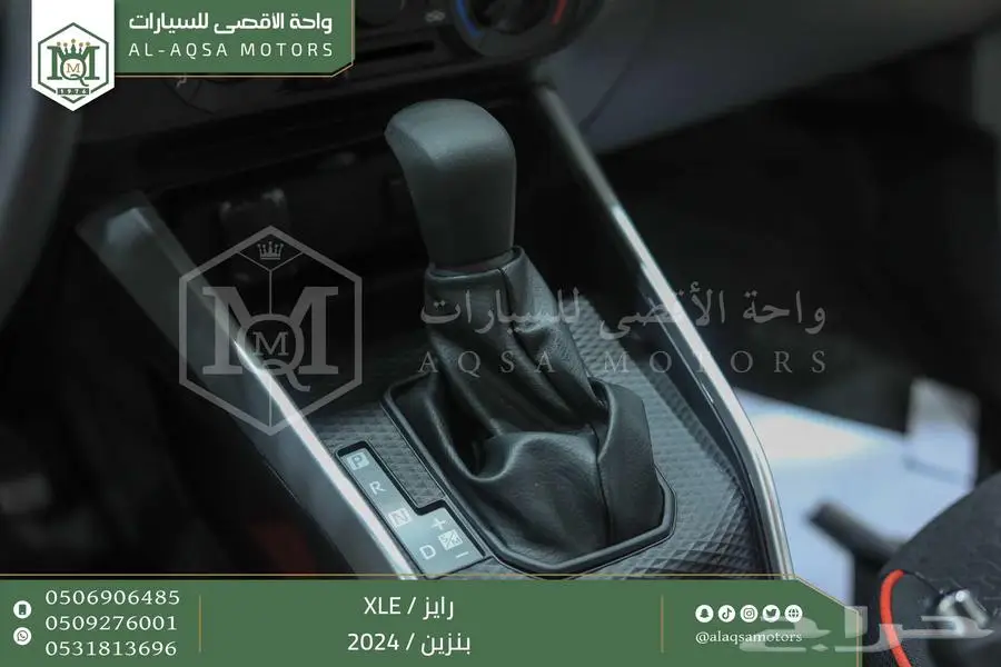 رايز ستاندر رمادي بنزين 2024 اقل سعر كاش واقساط 11