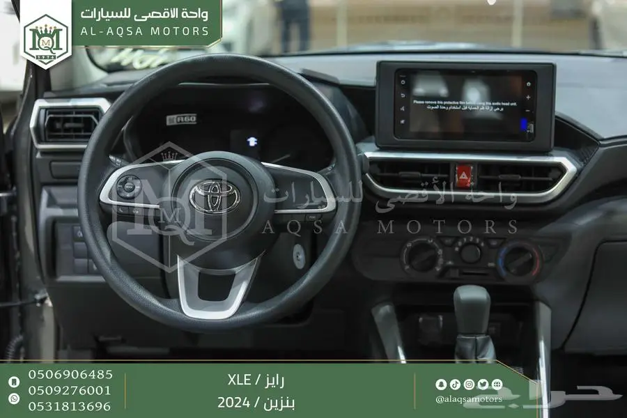 رايز ستاندر رمادي بنزين 2024 اقل سعر كاش واقساط 3