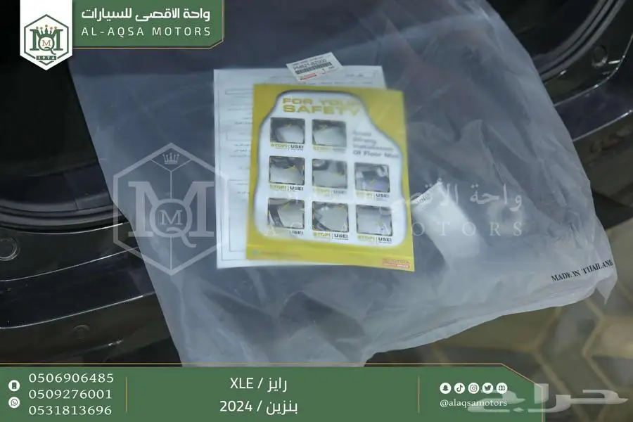 رايز ستاندر رمادي بنزين 2024 اقل سعر كاش واقساط 2