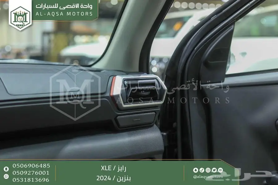 رايز ستاندر رمادي بنزين 2024 اقل سعر كاش واقساط 14