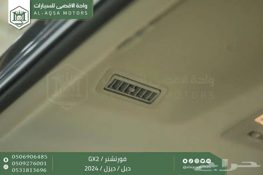 فورتشنر دبل 4 سلندر رمادي ديزل 2024 اقل سعر كاش واقساط 10