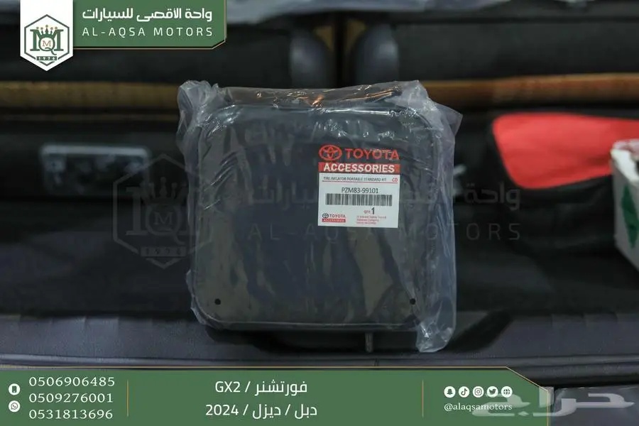 فورتشنر دبل 4 سلندر رمادي ديزل 2024 اقل سعر كاش واقساط 7