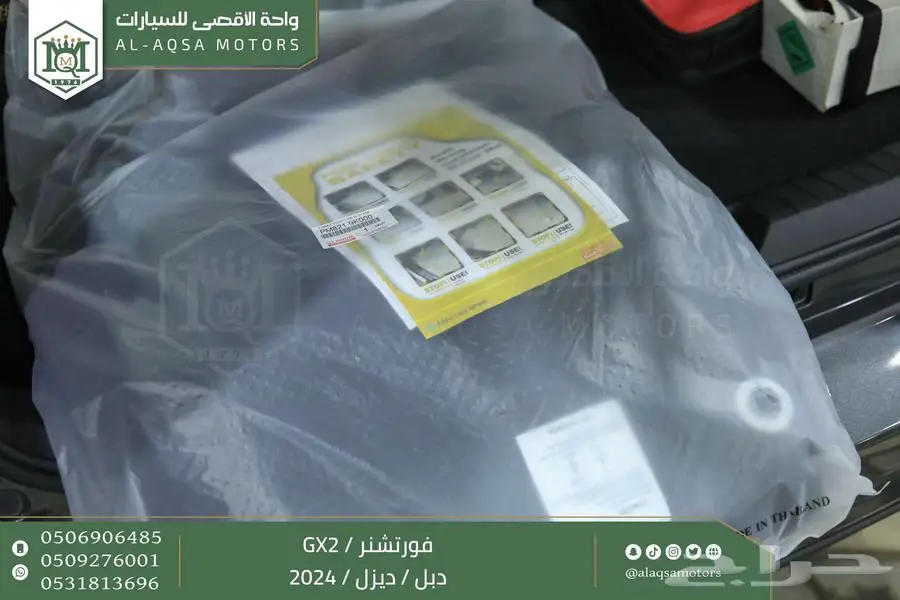 فورتشنر دبل 4 سلندر رمادي ديزل 2024 اقل سعر كاش واقساط 8