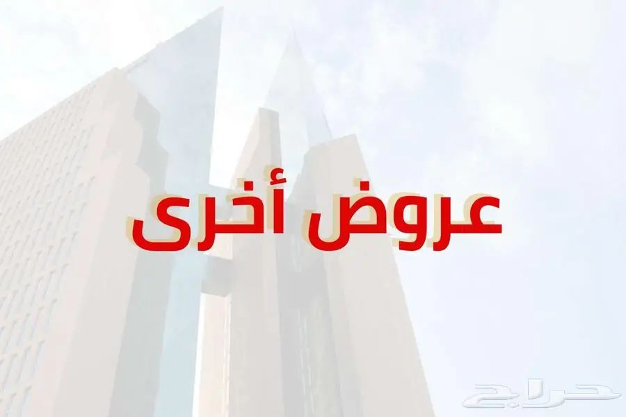أرض سكنية في مخطط الأمير تركي - حي المطار - المدينة المنورة 2