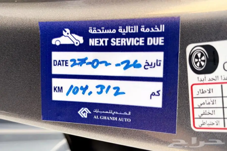 تاهو دبل LS مطور 2021 نظيف جدا 30