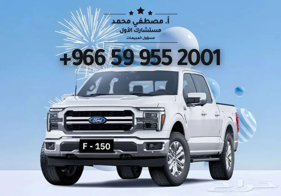 سوزوكي ايكو بضاعه موديل 2025 أقساط وكاش مؤسسات وكاش 30