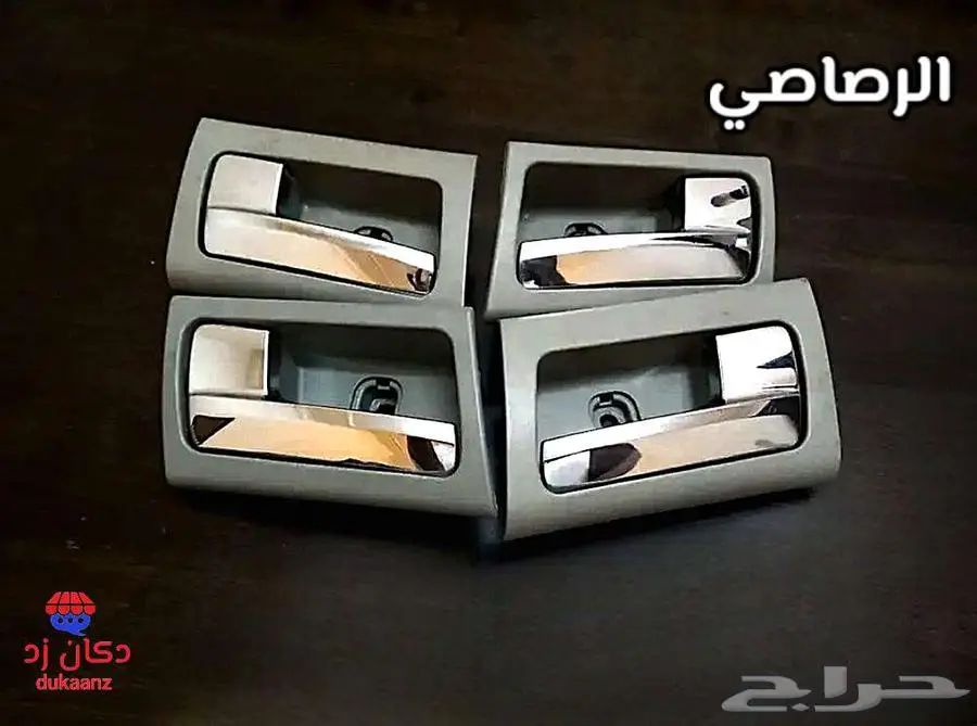 قطع تجديد الفورد ماركيز و فكتوريا ونياكل الجمرك قطب 20