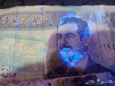 عمله ورقيه فئة 100دينار عراقي للرئيس صدام حسين 1