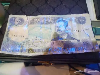 عمله ورقيه فئة 100دينار عراقي للرئيس صدام حسين 3