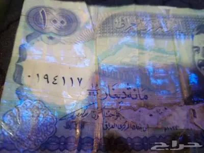عمله ورقيه فئة 100دينار عراقي للرئيس صدام حسين 0
