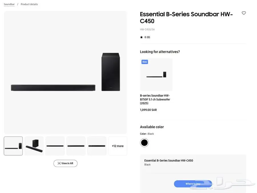 سامسونج ساوند بار مع مضخم صوت  HW-C450 من فئة B-Series 0