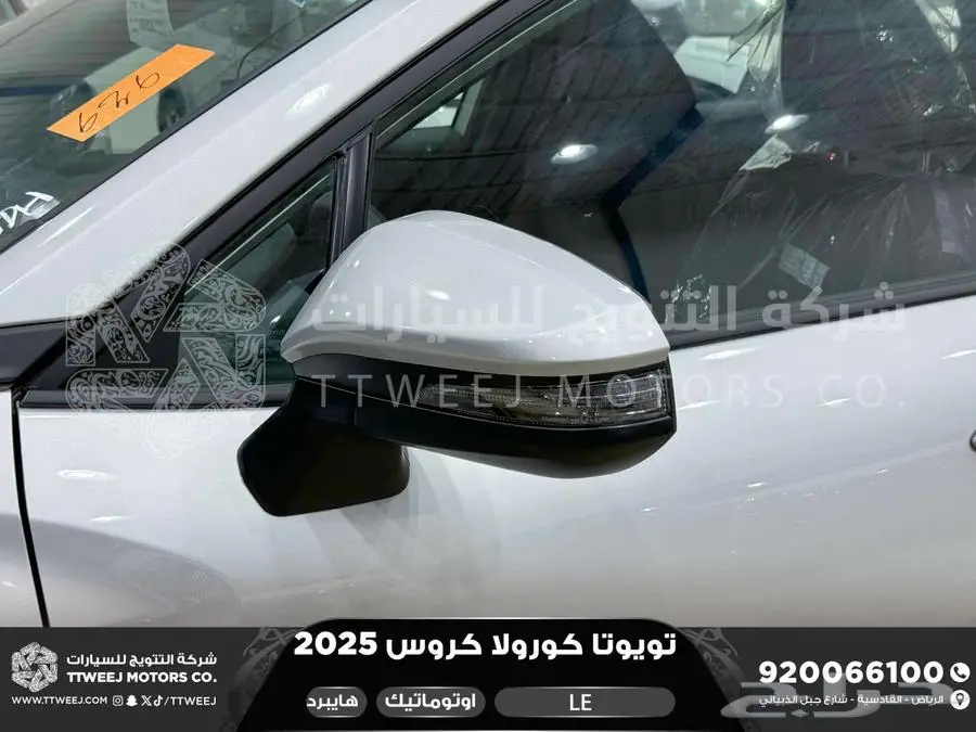كورولا كروس ستاندر فضي هايبرد 2025 اقل سعر كاش واقساط 39