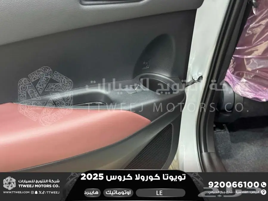كورولا كروس ستاندر فضي هايبرد 2025 اقل سعر كاش واقساط 17