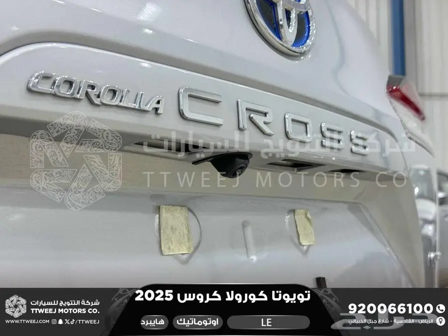 كورولا كروس ستاندر فضي هايبرد 2025 اقل سعر كاش واقساط 22